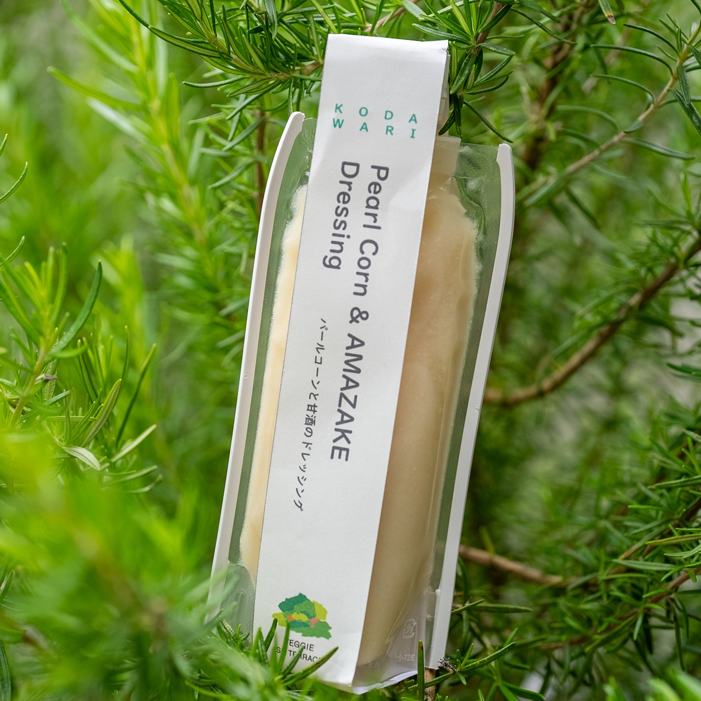 オリジナルドレッシング