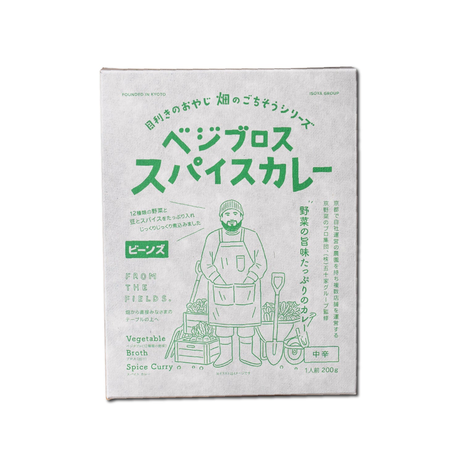 ベジブロス スパイスカレー – ISO STORE