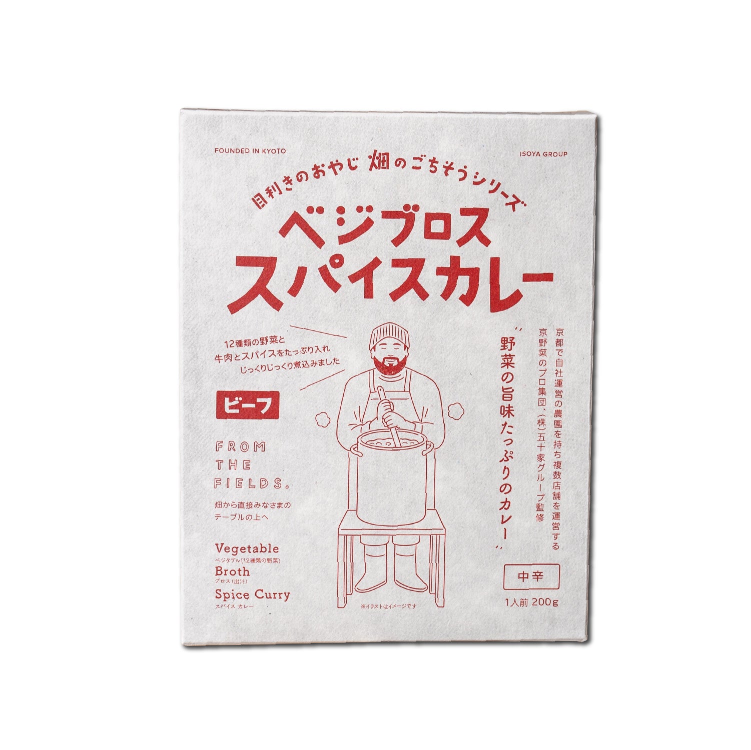 ベジブロス スパイスカレー – ISO STORE